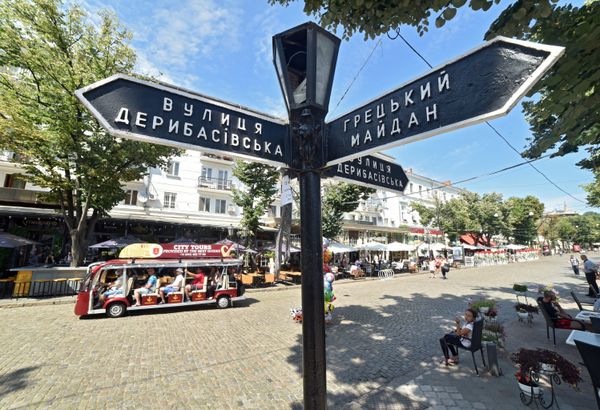 Города мира. Одесса Города мира. Одесса