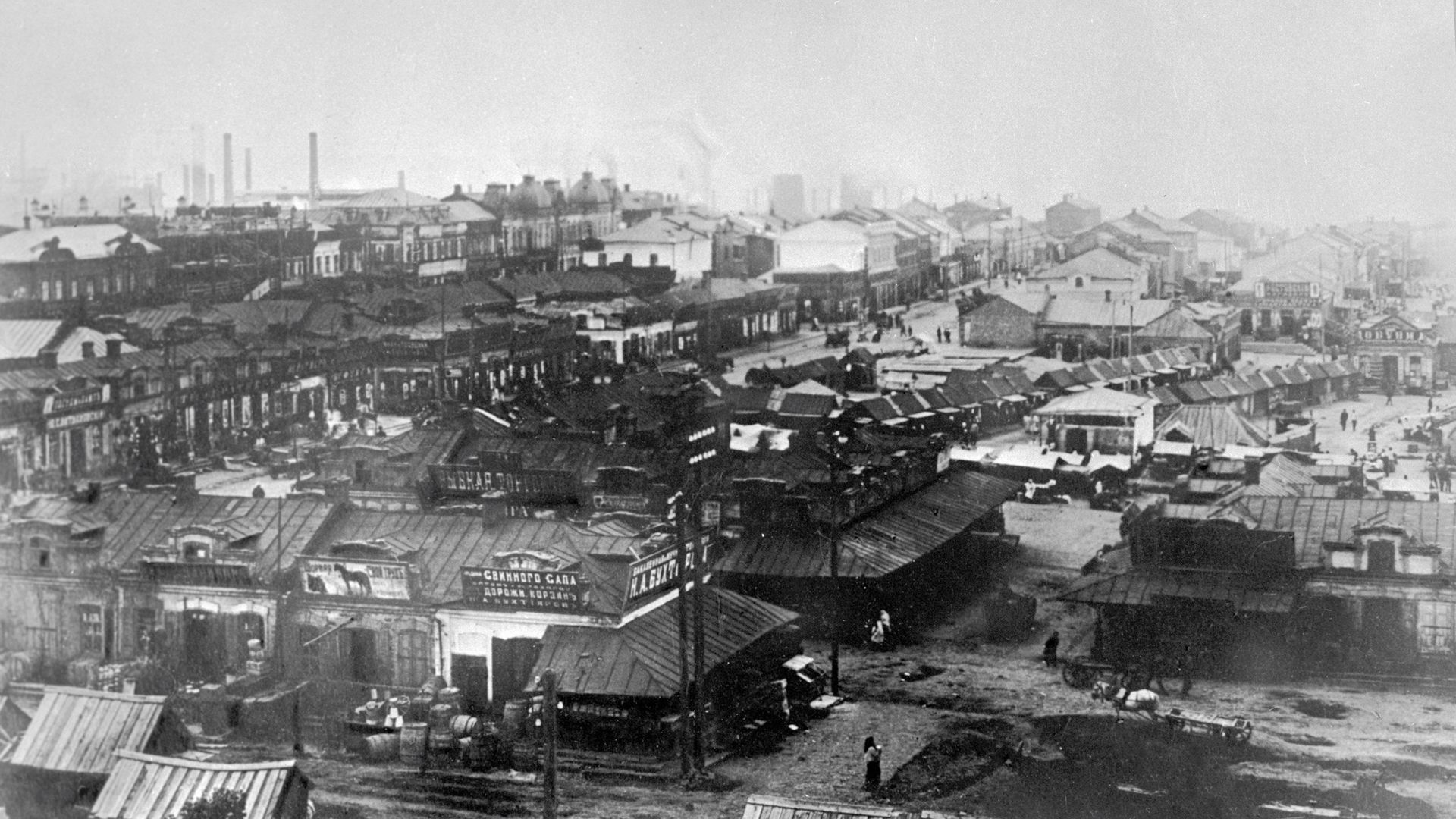 Юзовка - РИА Новости, 1920, 11.09.2018
