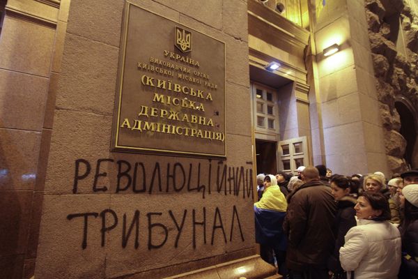 Протесты сторонников евроинтеграции Украины Протесты сторонников евроинтеграции Украины