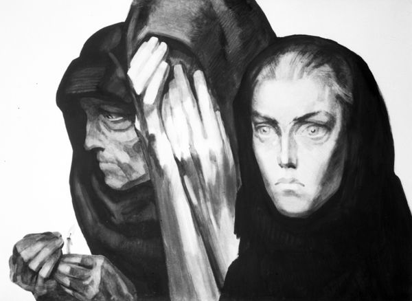 Репродукция картины Б. И. Пророкова У Бабьего Яра Репродукция картины Б. И. Пророкова У Бабьего Яра