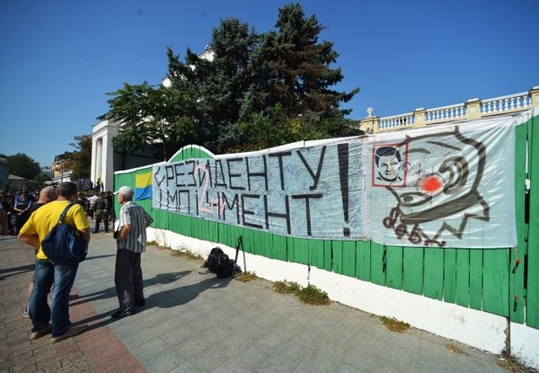 Протестные акции в Киеве