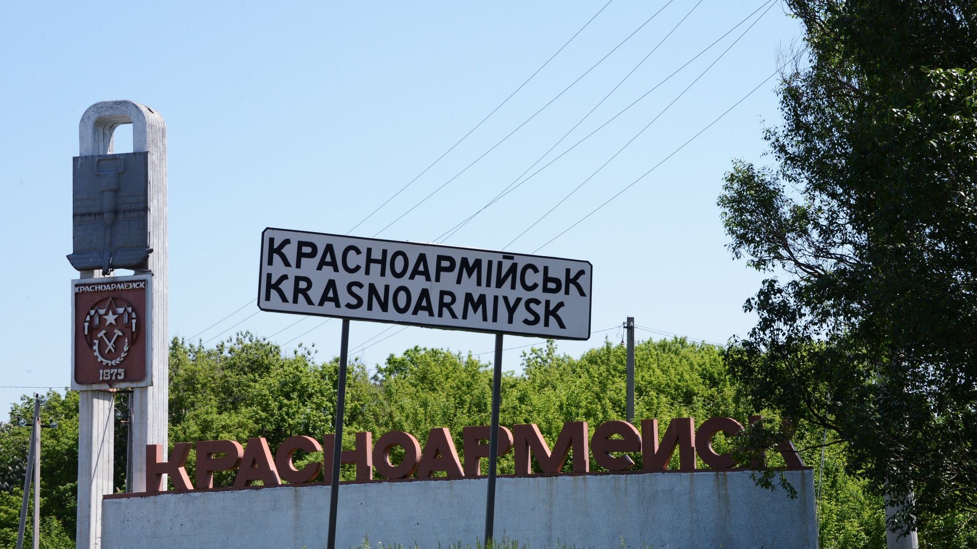 - РИА Новости, 1920, 31.08.2024