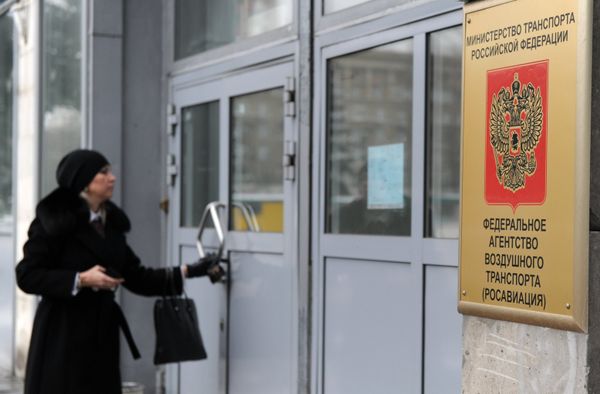 Обыски проводятся в Росавиации в рамках дела об авиакатастрофе в Казани