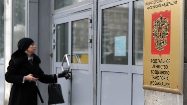 Обыски проводятся в Росавиации в рамках дела об авиакатастрофе в Казани