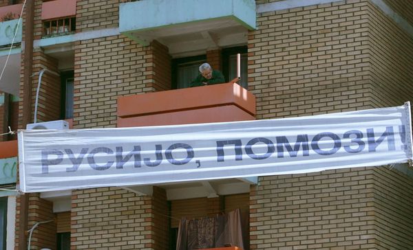 Демонстрация косовских сербов Демонстрация косовских сербов