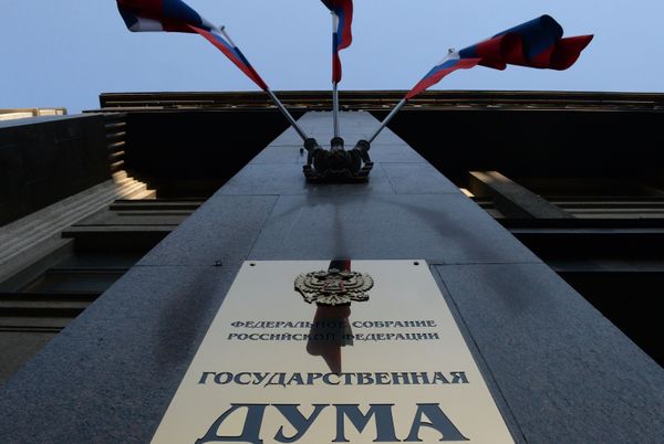 Первое пленарное заседание осенней сессии Госдумы VI созыва Первое пленарное заседание осенней сессии Госдумы VI созыва