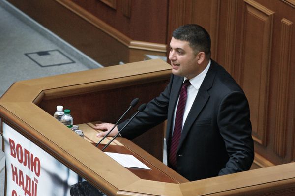 Открытие третьей сессии Верховной рады Украины