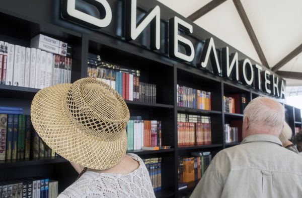 Московский фестиваль Книги России на Красной площади. День второй
