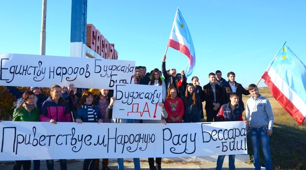  бессарабия