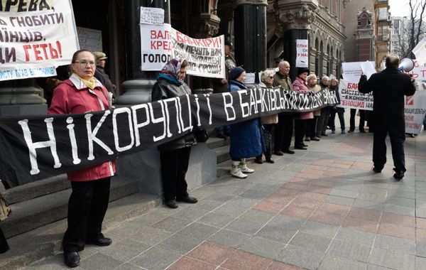 Митинг под лозунгами: Нет! Коррупции в банковской сфере Украины!, Нет! Депозитному и кредитному рабству в Украине! в Киеве Митинг под лозунгами: Нет! Коррупции в банковской сфере Украины!, Нет! Депозитному и кредитному рабству в Украине! в Киеве