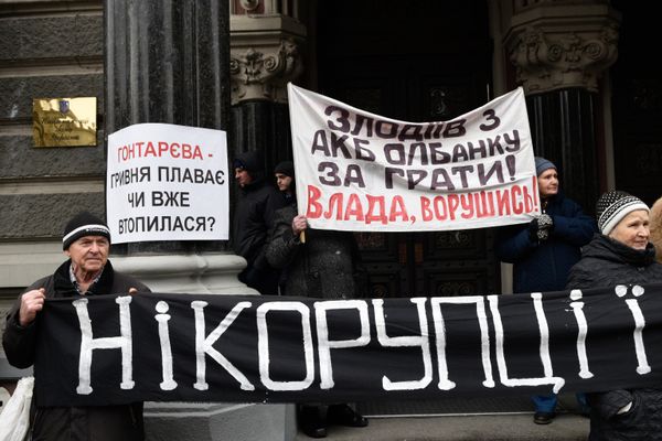 Митинг с требованием отставки главы Нацбанка Украины проходит в Киеве Митинг с требованием отставки главы Нацбанка Украины проходит в Киеве
