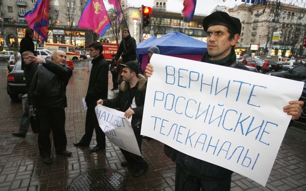 Акция протеста против отключения трансляции российских телеканалов на Украине Акция протеста против отключения трансляции российских телеканалов на Украине