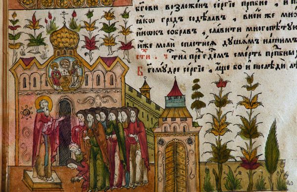 Репродукция рисунка из Острожской библии 1581 года Репродукция рисунка из Острожской библии 1581 года