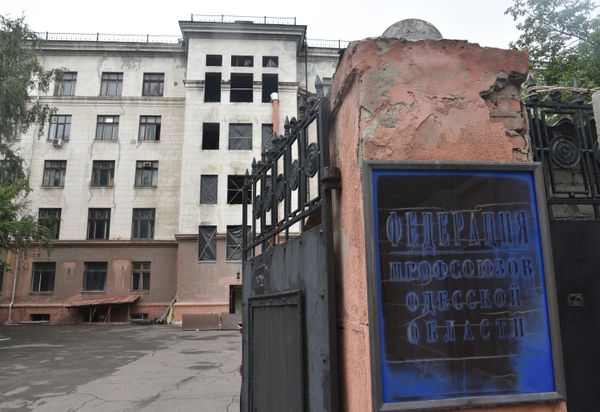 Здание Дома профсоюзов в Одессе Здание Дома профсоюзов в Одессе