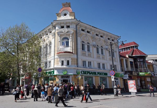 Города России. Симферополь