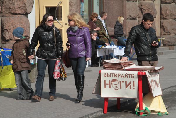 Ситуация в Киеве Ситуация в Киеве