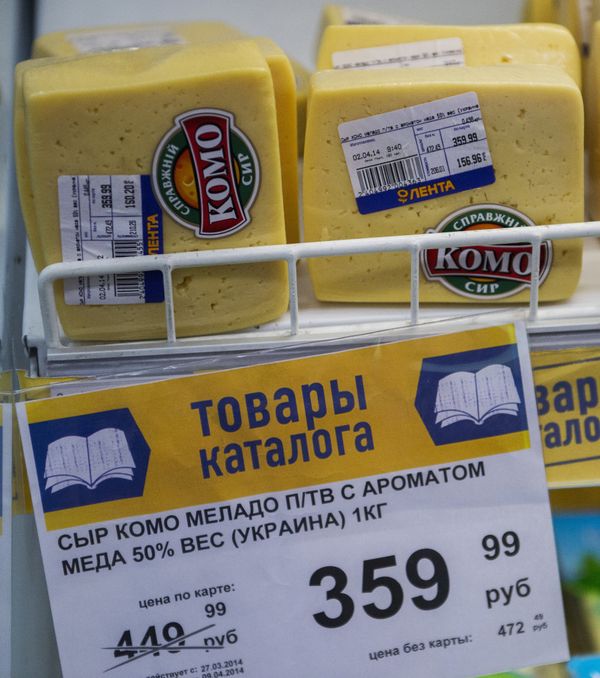 Россия приостановила ввоз украинской молочной продукции Россия приостановила ввоз украинской молочной продукции