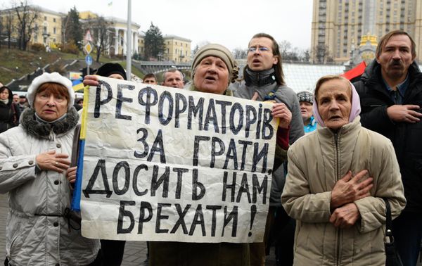 Годовщина оранжевой революции в Киеве Годовщина оранжевой революции в Киеве