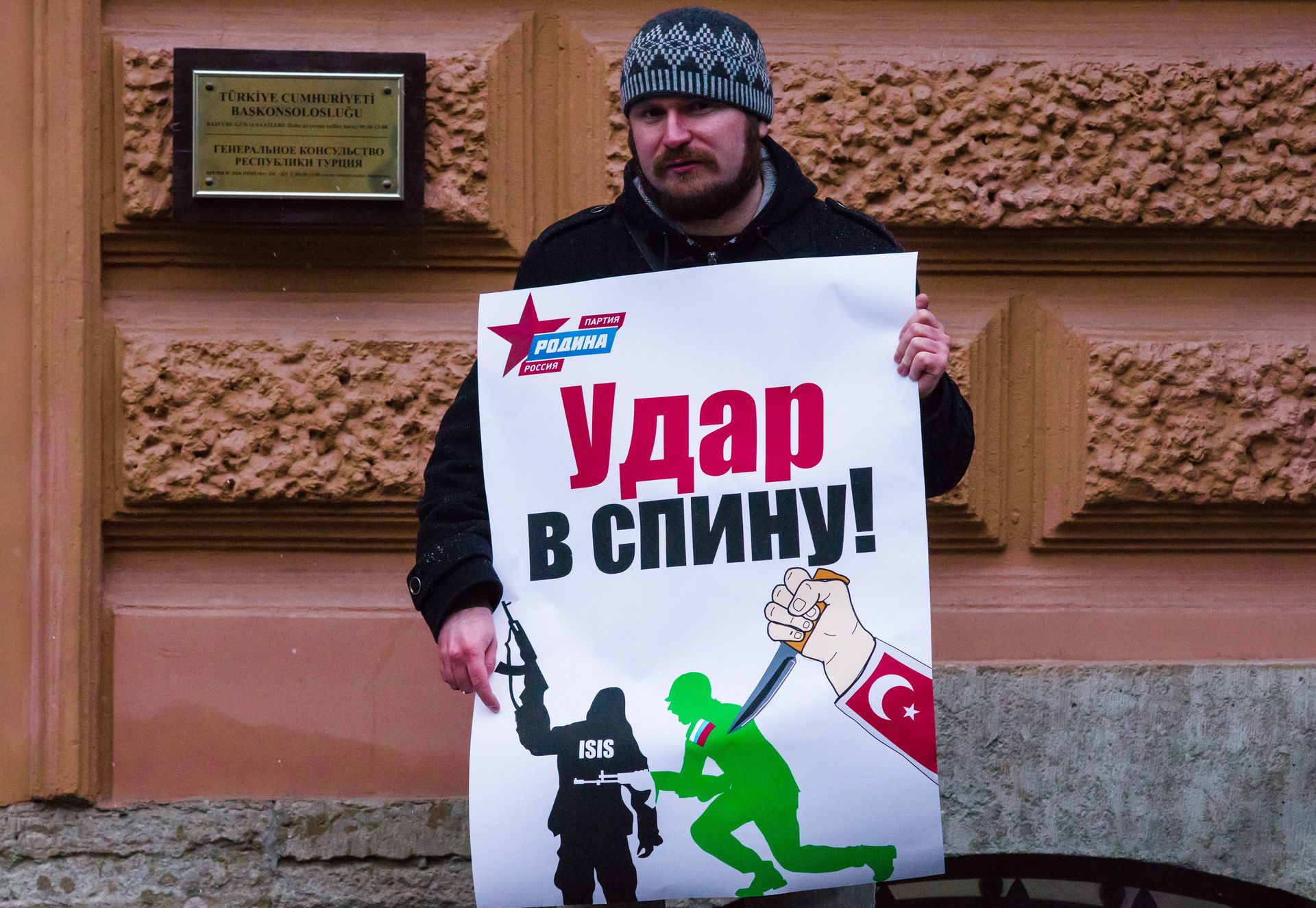 Акции протеста в России против действий ВВС Турции - РИА Новости, 1920, 02.10.2020