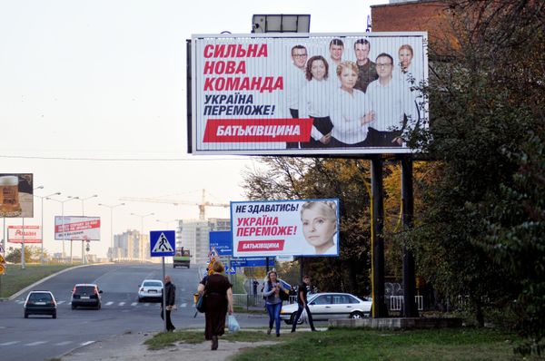 Предвыборная агитация во Львове