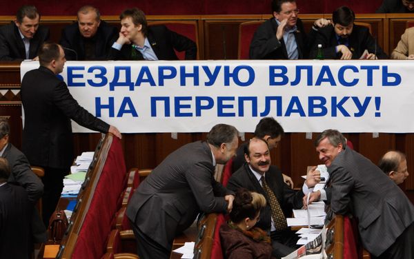 Депутаты от фракции Партии регионов заблокировали трибуну и президиум Верховной Рады