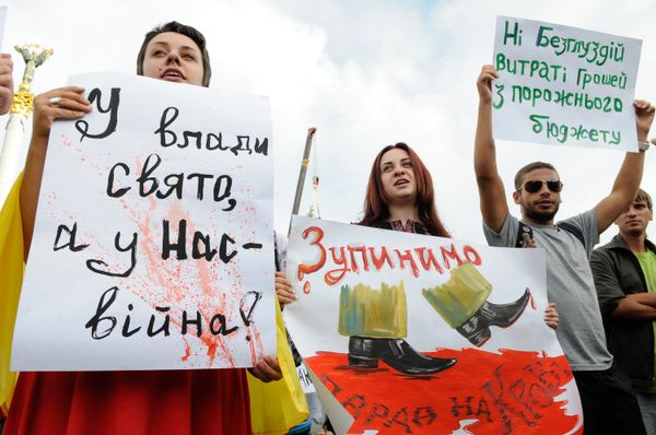 Акция Стоп парад в Киеве Акция Стоп парад в Киеве
