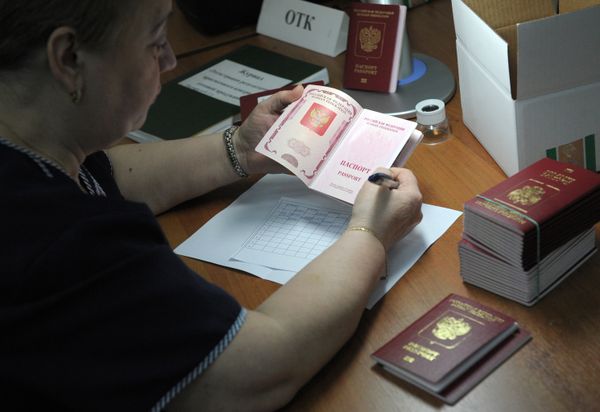 П/к, посвященная выпуску биометрических загранпаспортов граждан РФ