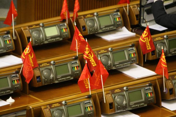 Заседание Верховной Рады Заседание Верховной Рады