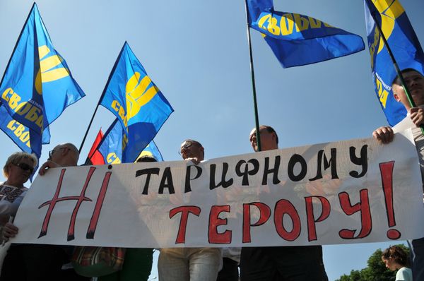 Акция партии Свобода против повышения тарифов на коммунальные услуги