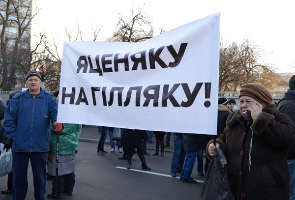 Митинги с требованием отставки премьер-министра Украины А.Яценюка в Киеве