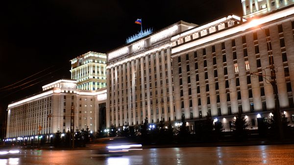 Министерство обороны РФ