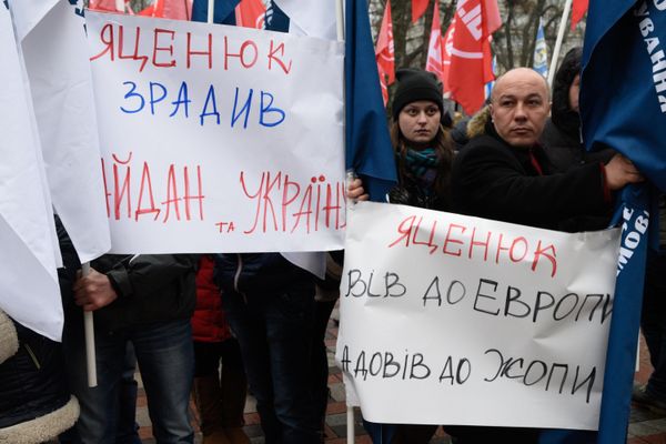 Акция протеста с требованием отставки правительства Украины