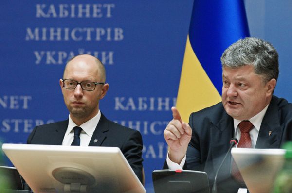 Расширенное заседание правительства Украины Расширенное заседание правительства Украины