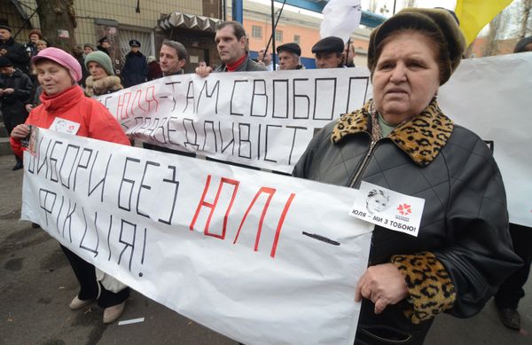 Сторонники Юлии Тимошенко заблокировали въезд в СИЗО в Киеве