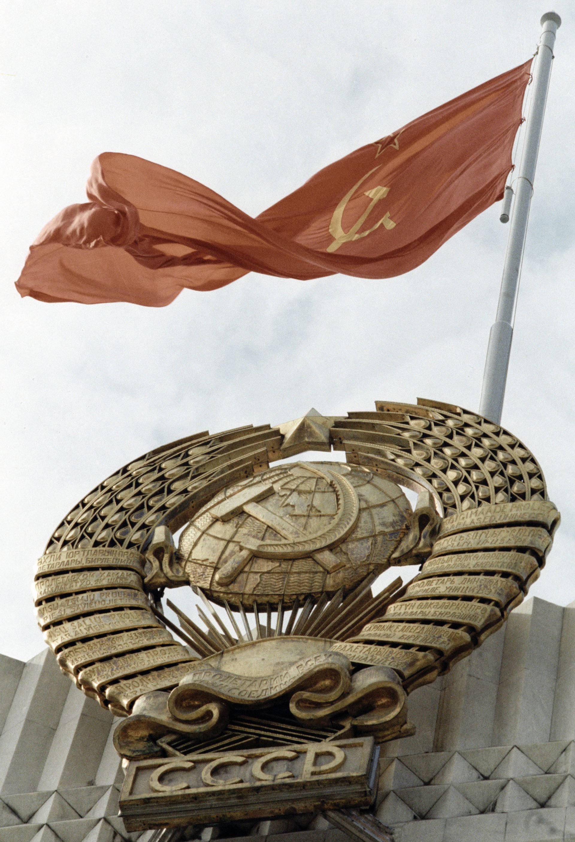 Герб и флаг СССР Герб и флаг СССР - РИА Новости, 1920, 28.03.2022