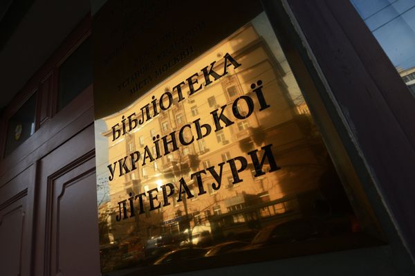 Библиотека украинской литературы в Москве после обыска работает в штатном режиме