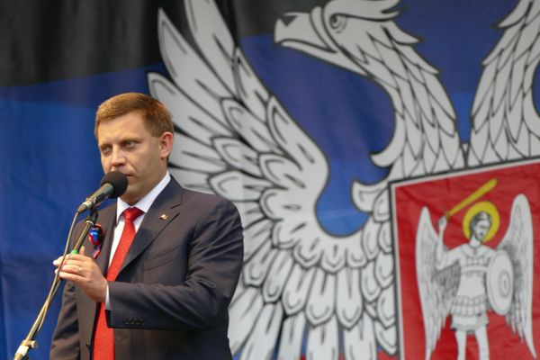 Празднование Дня флага в ДНР Празднование Дня флага в ДНР