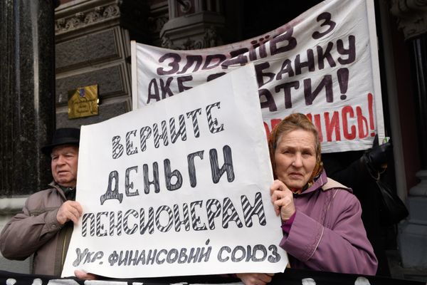 Митинг против политики НБУ в Киеве Митинг против политики НБУ в Киеве