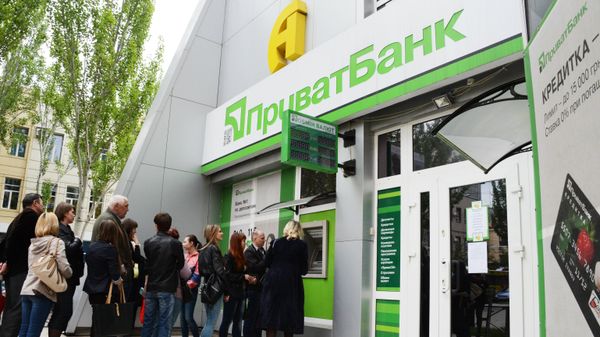 ПриватБанкприостановил работу в Донецкой и Луганской областях