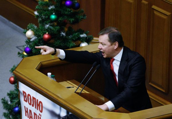 Заседание Верховной Рады Украины