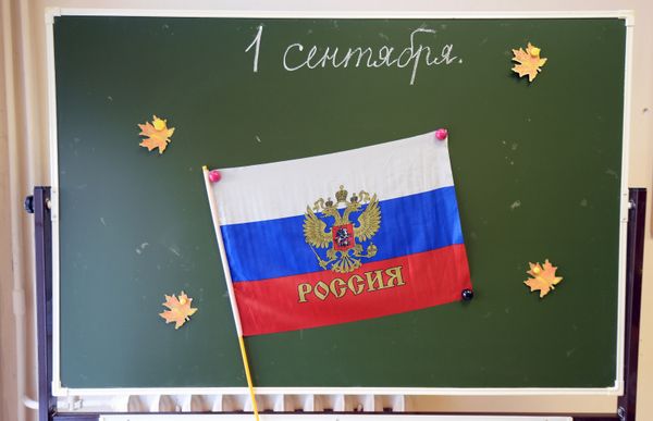 Подготовка школ к новому учебному году Подготовка школ к новому учебному году