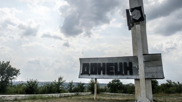 Виды городов. Донецк