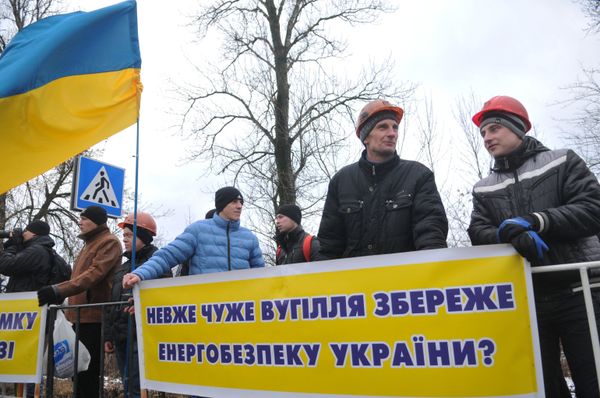 Акция протеста шахтеров во Львовской области Акция протеста шахтеров во Львовской области
