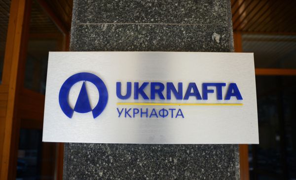 Здание офиса компании Укрнафта в Киеве.