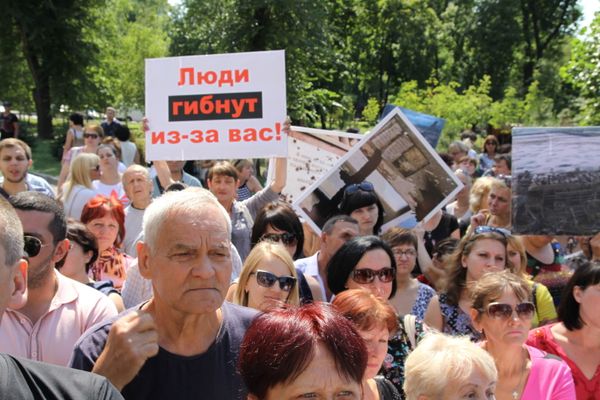 Митинг-протест жителей Донецка