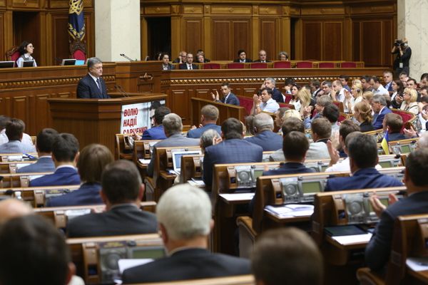 Заседание Верховной рады Украины