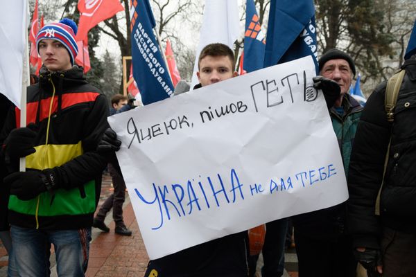 Акция протеста с требованием отставки правительства Украины Акция протеста с требованием отставки правительства Украины