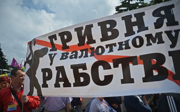 Протестные акции в Киеве Протестные акции в Киеве