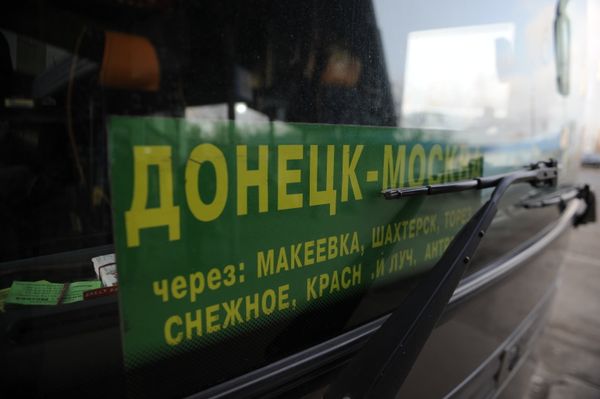 Автобусное сообщение Донецк-Москва