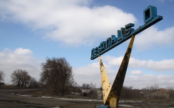 Ситуация в Дебальцево